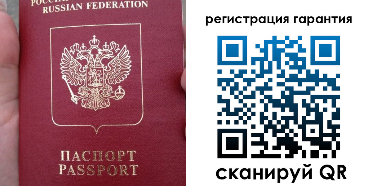 прописка ребенка в Верхней Пышме