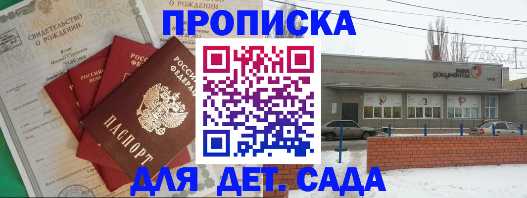 временная регистрация госуслуги в Верхней Пышме